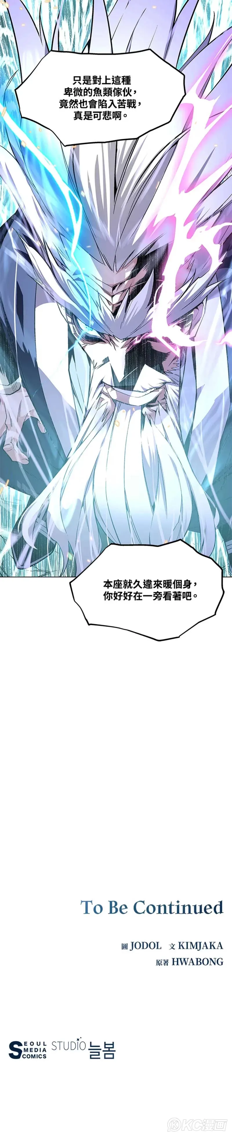 第02话44