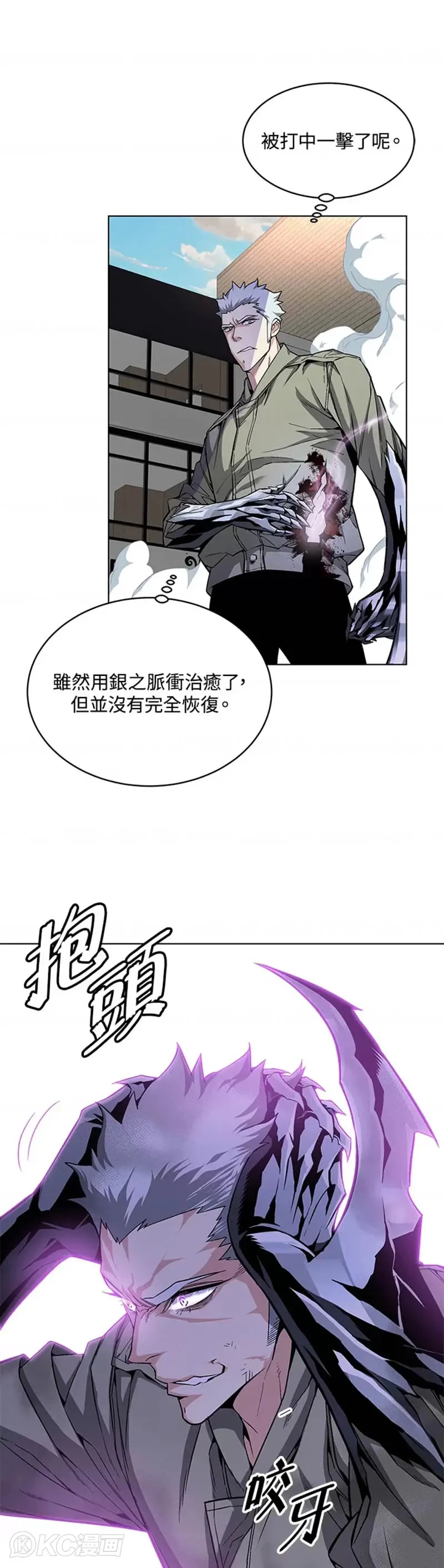 第22话20
