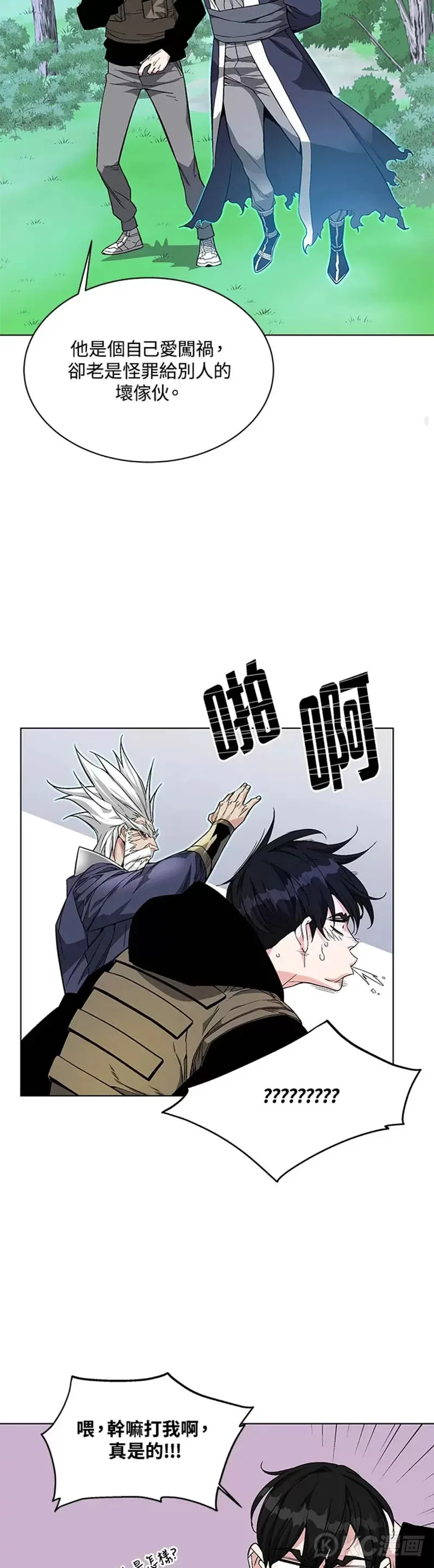 第02话18
