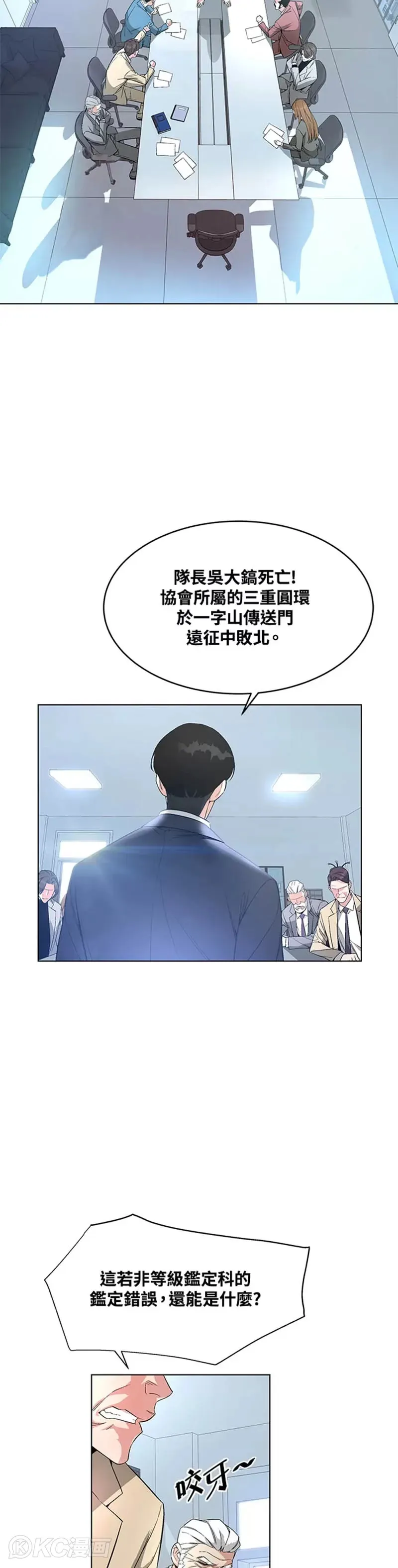 第09话41