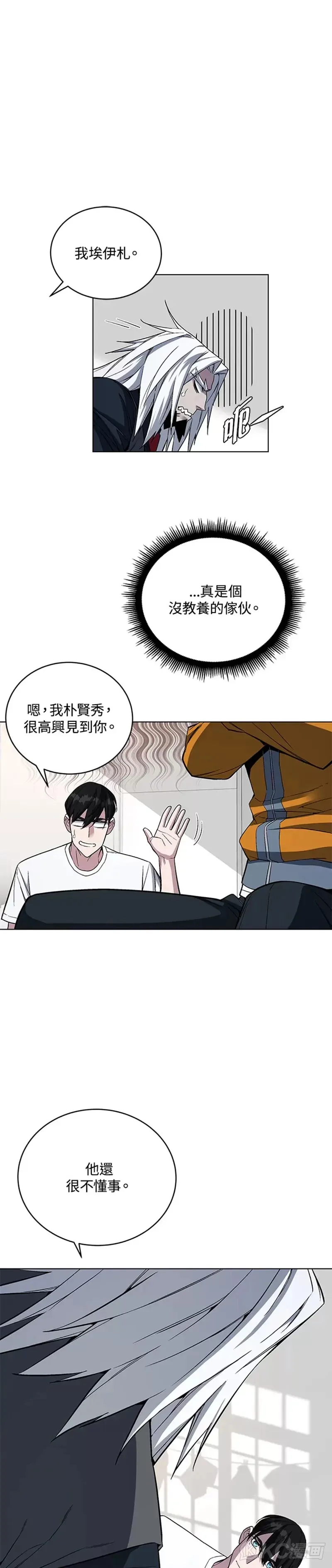 第45话6