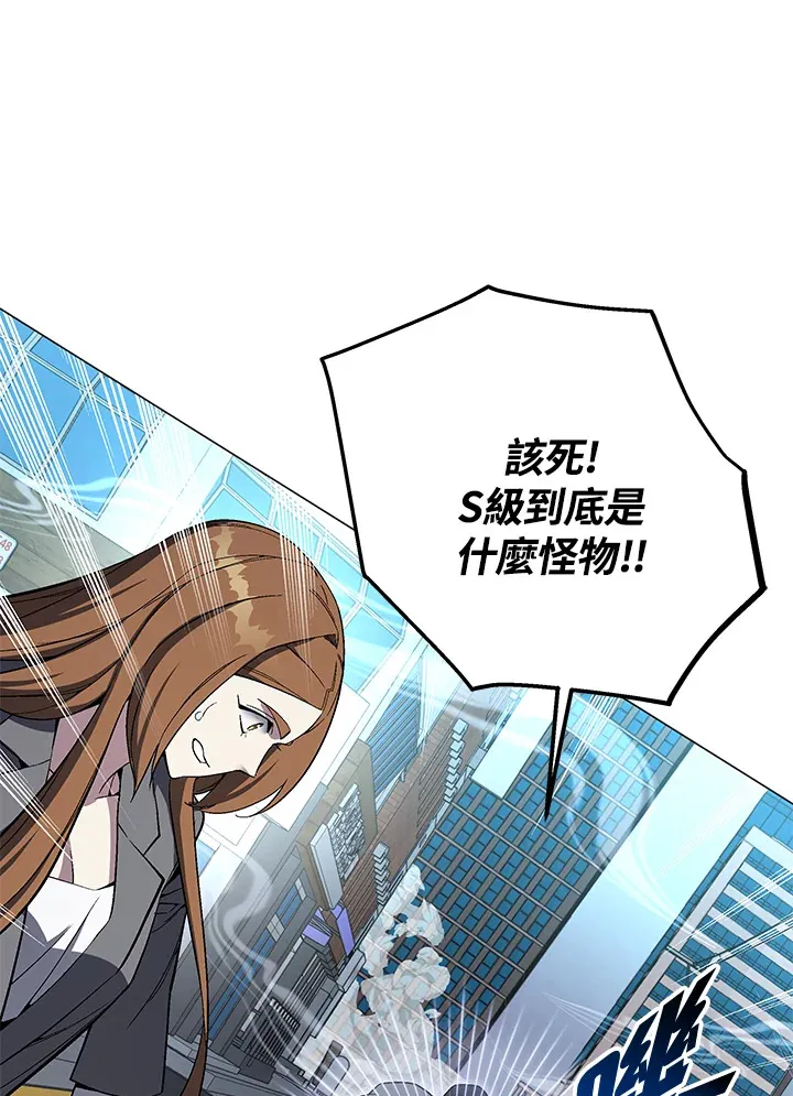 第54话62