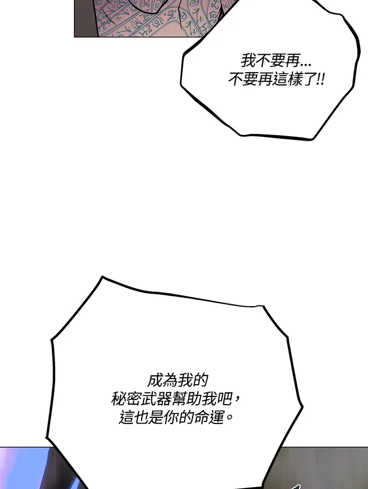 第58话82
