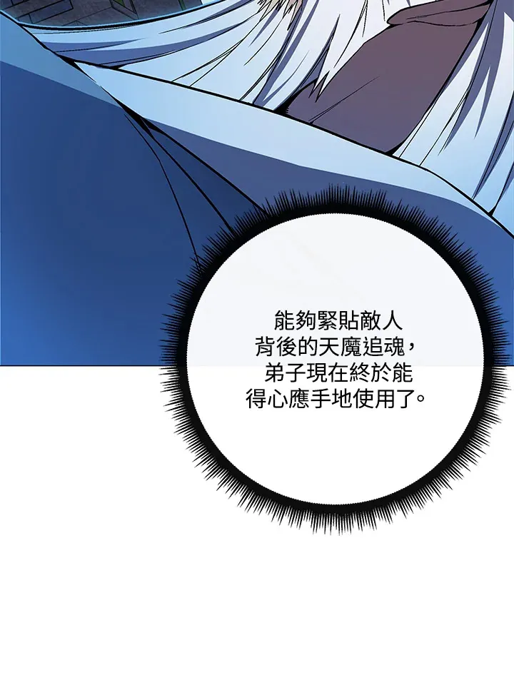第55话65
