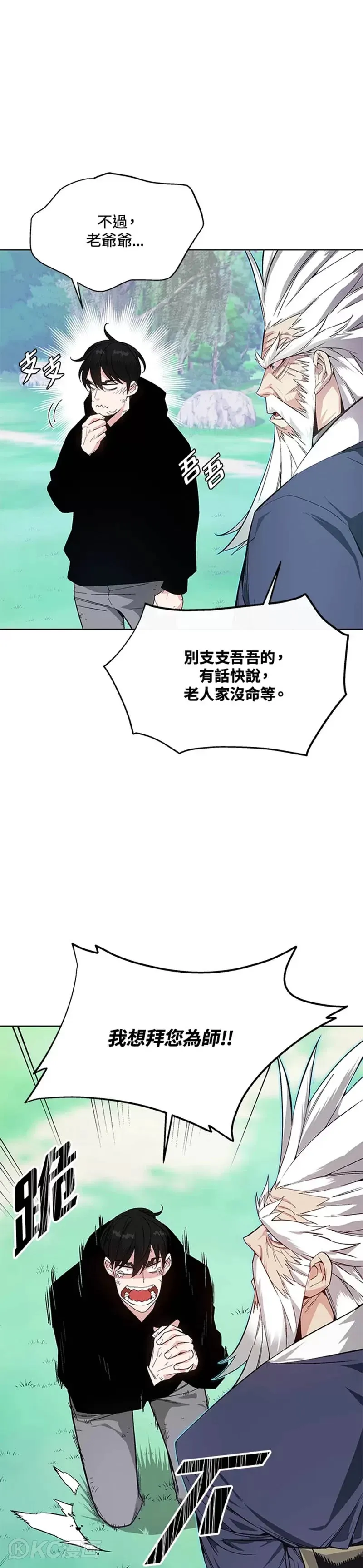 第04话43