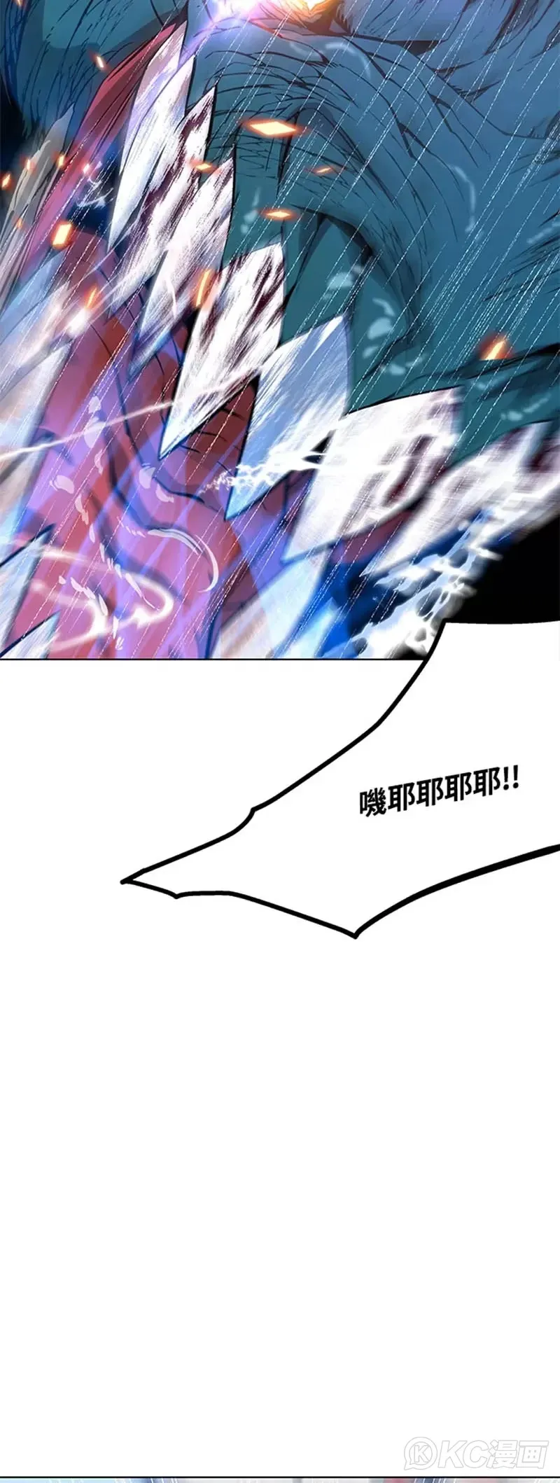 第10话43