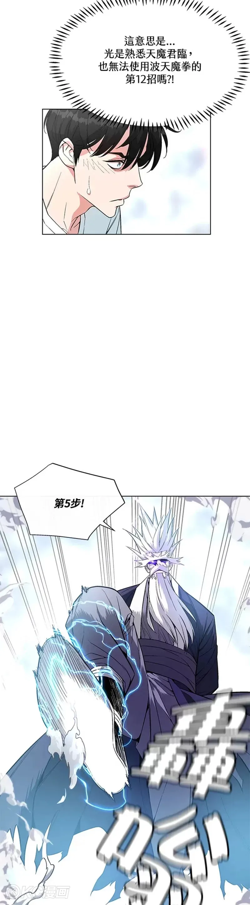 第09话33