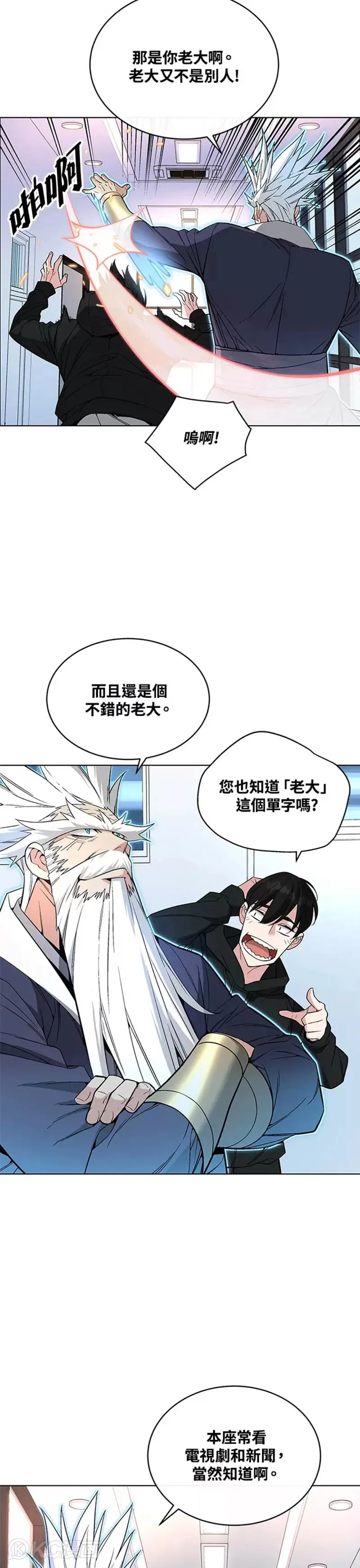第26话37