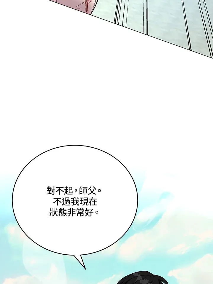 第59话33