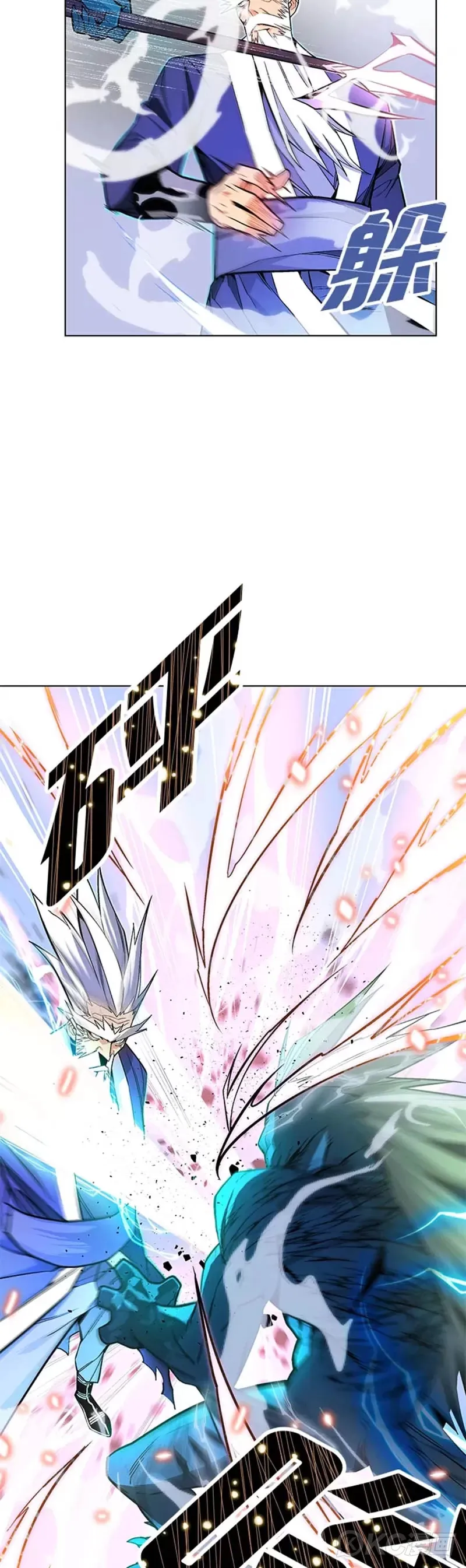 第03话3