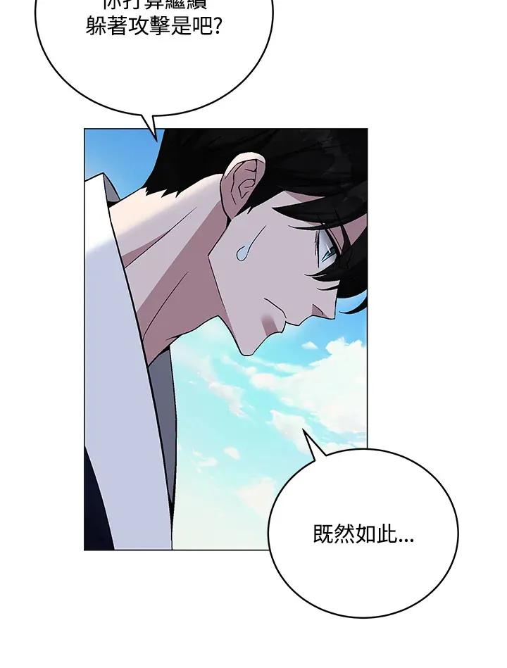 第71话34