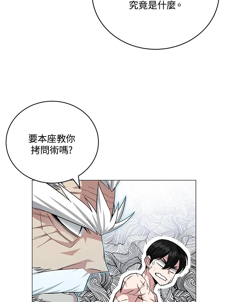 第60话4