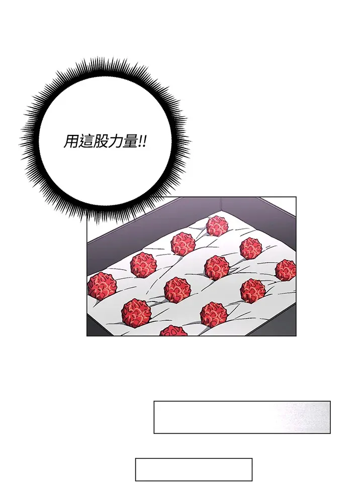 第67话85