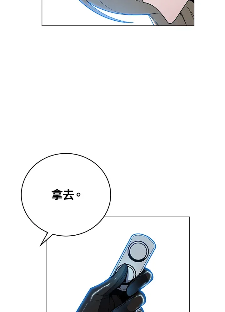 第67话133