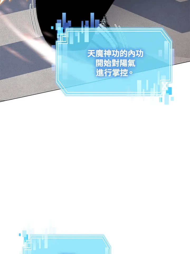 第66话34
