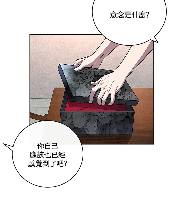 第66话6