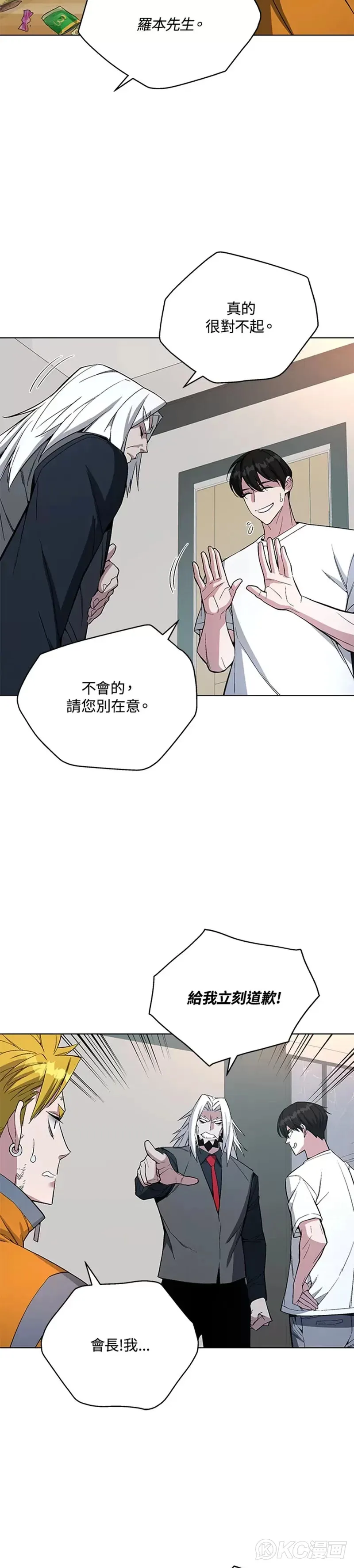 第46话36