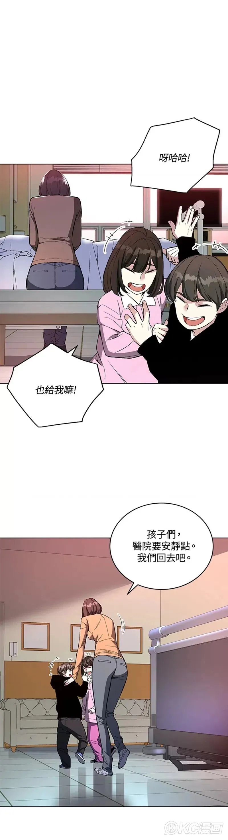 第40话7