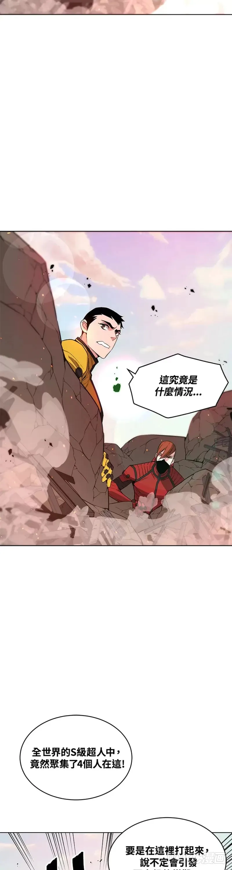 第25话8