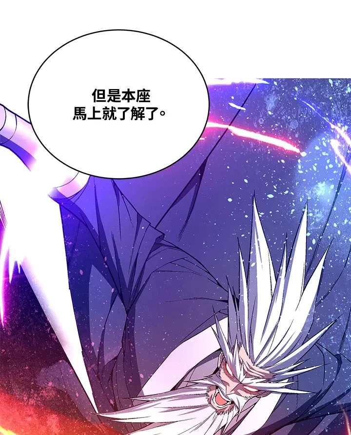第47话13