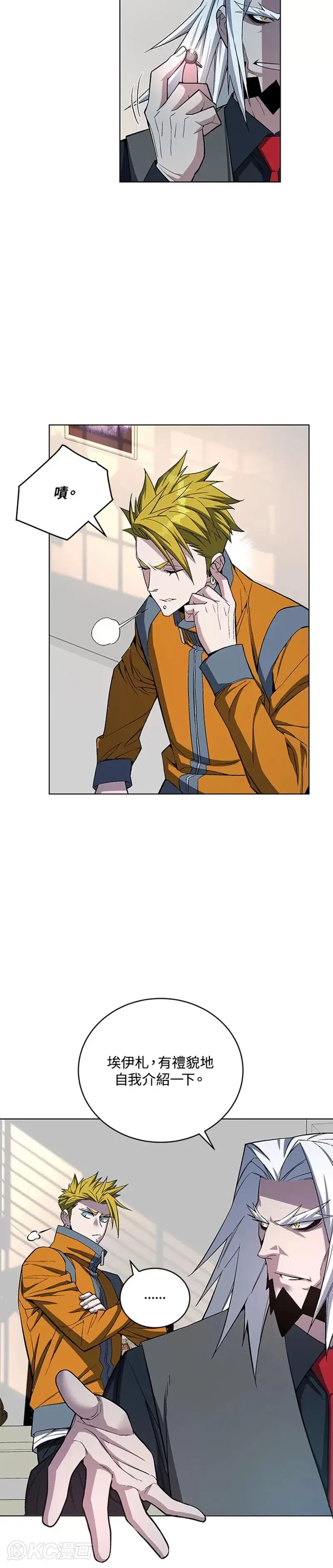 第45话5