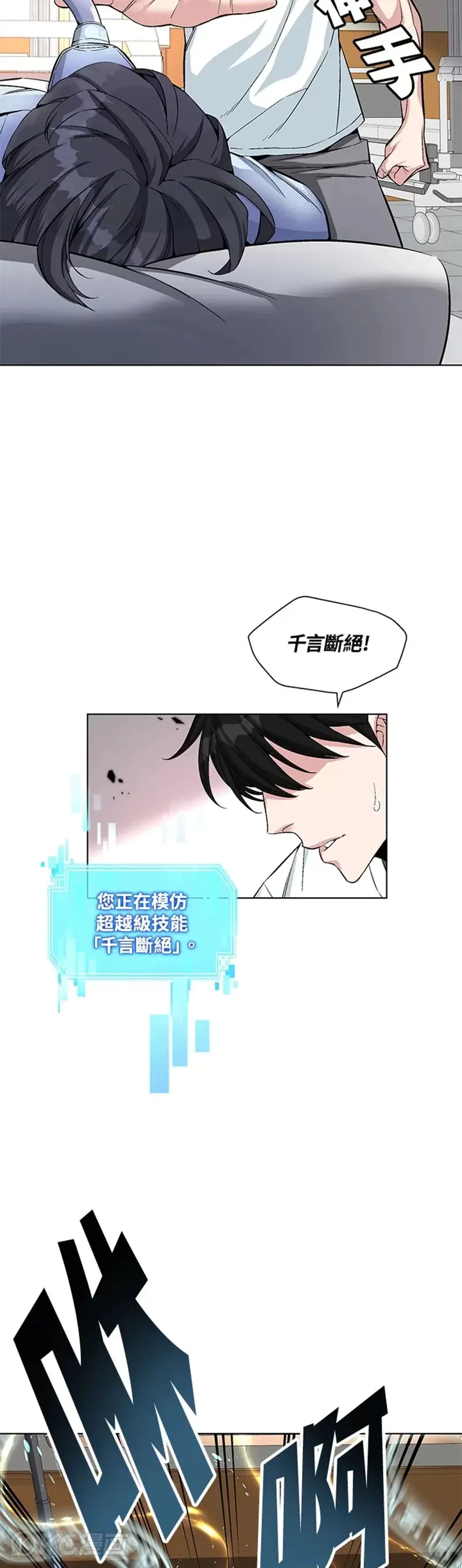 第19话16