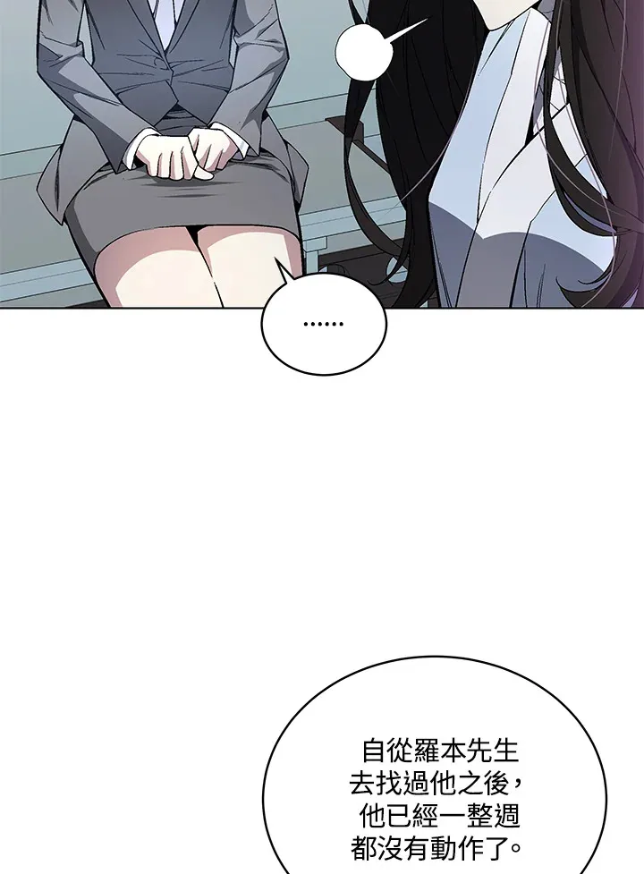 第47话103
