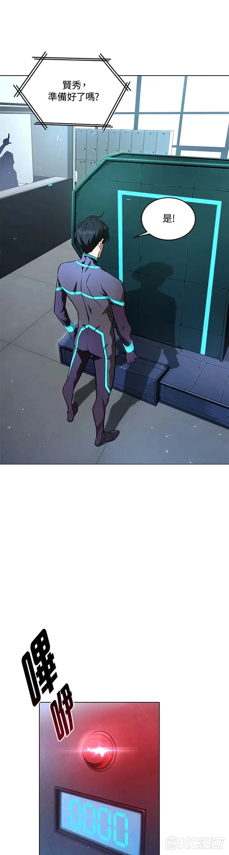 第06话13