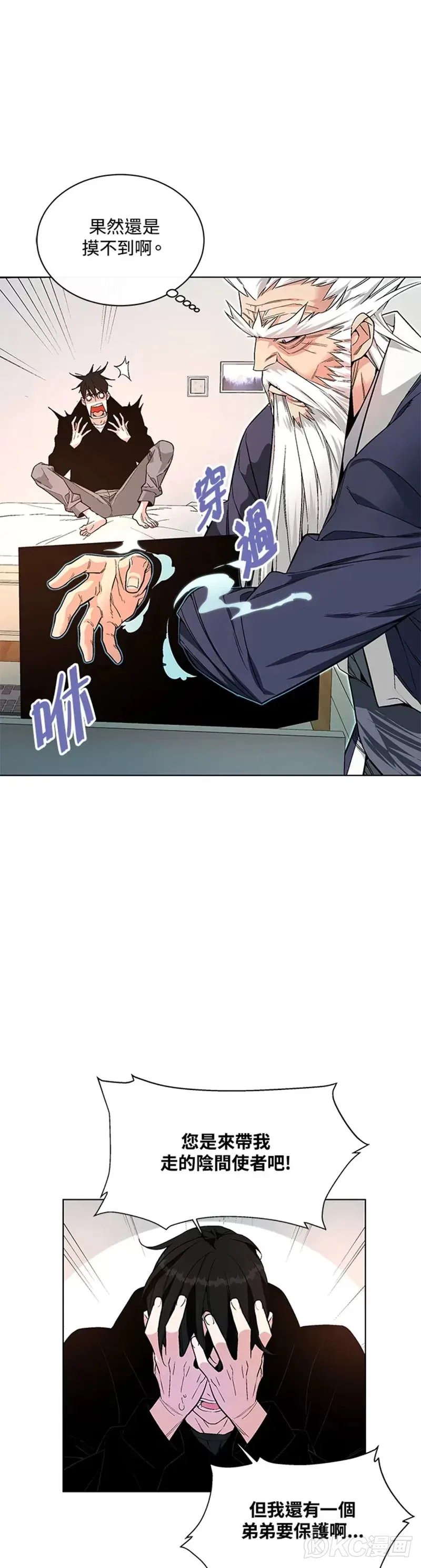 第01话48