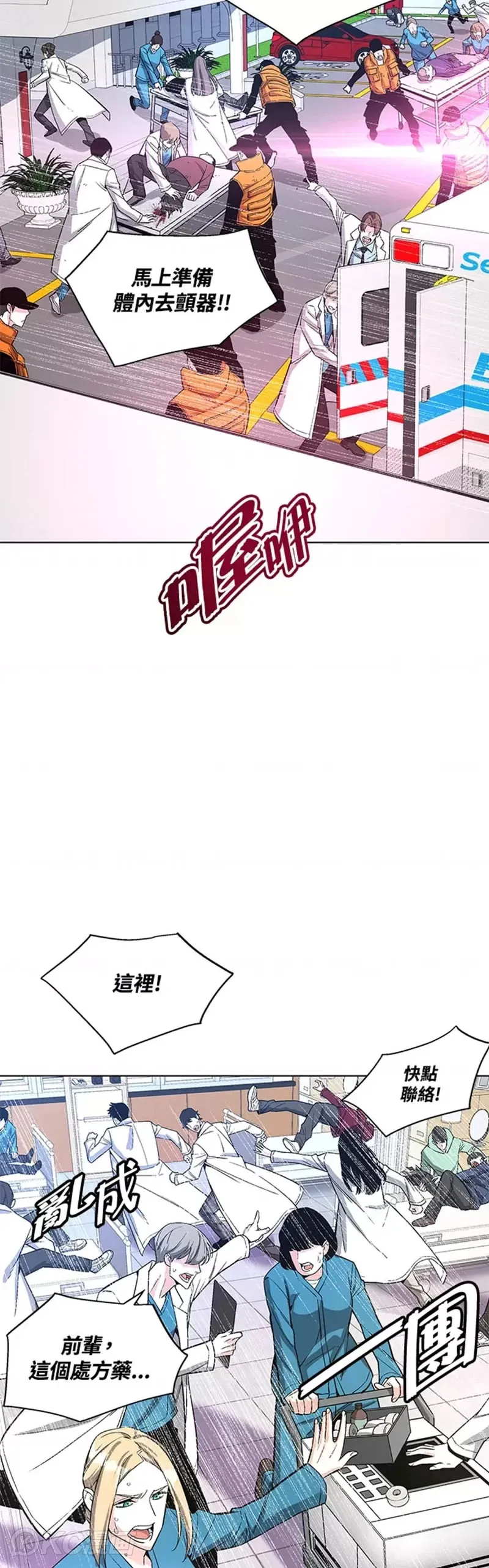 第17话28