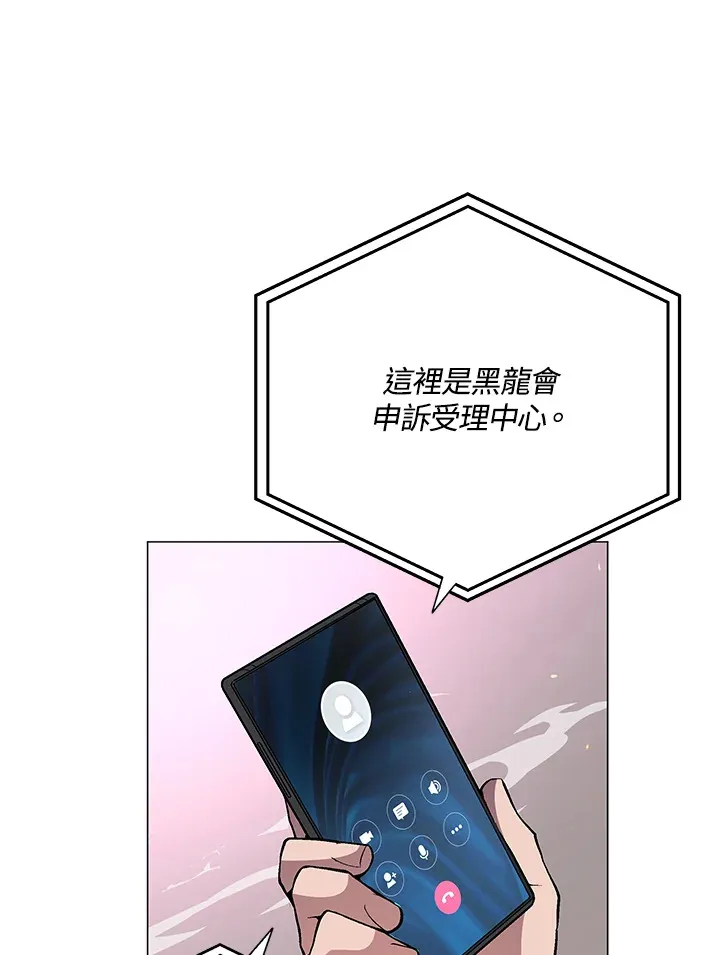 第68话54