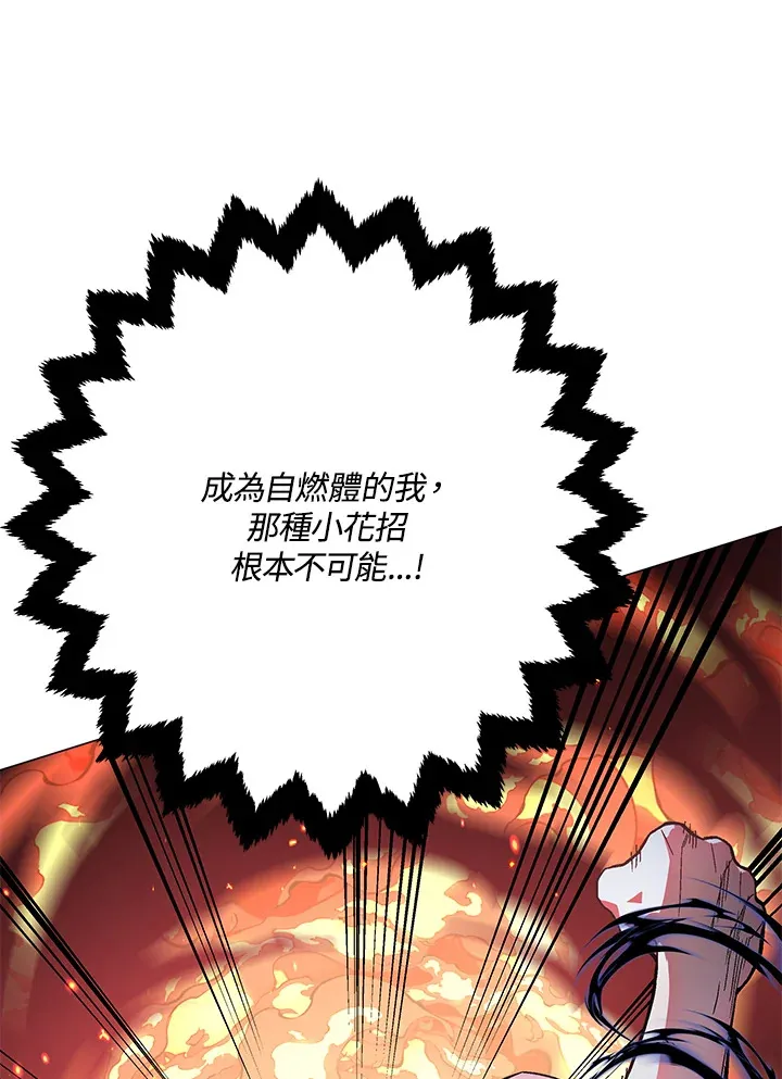 第69话80