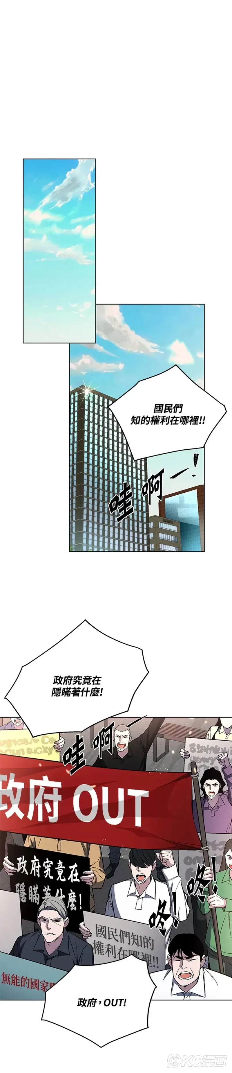 第44话8