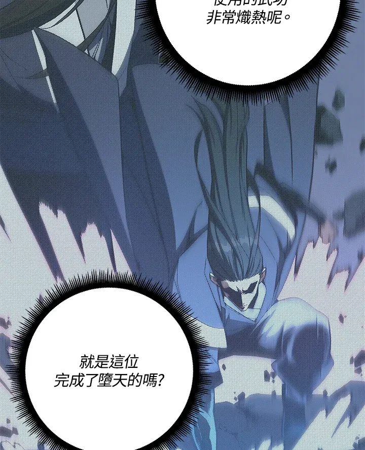 第67话27
