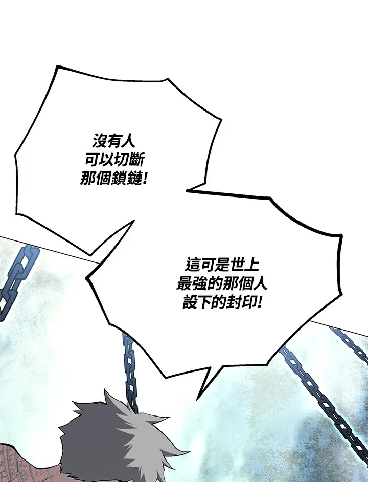 第58话110