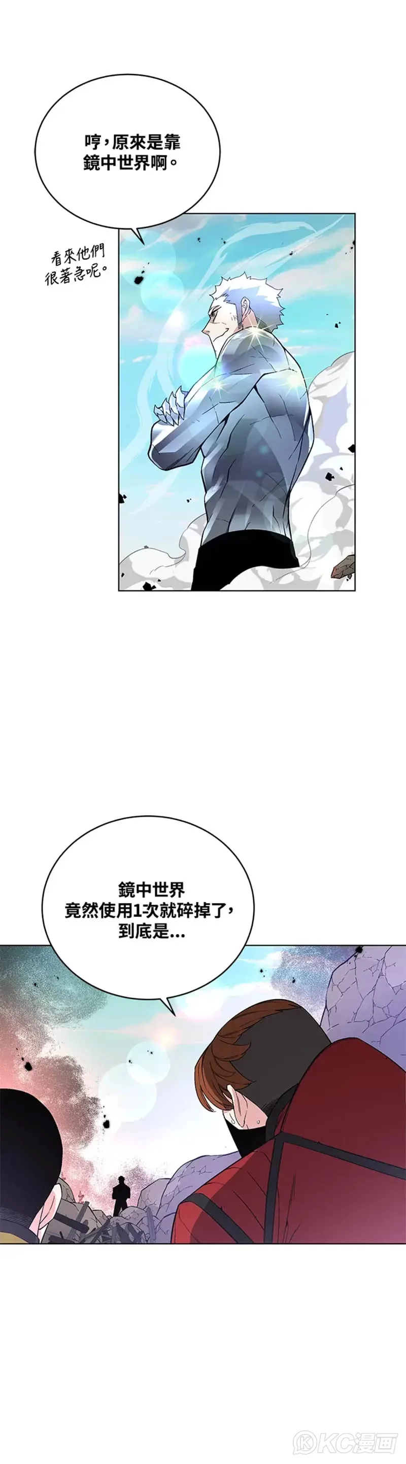 第24话47