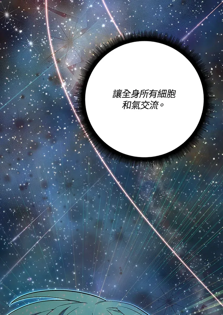 第67话39