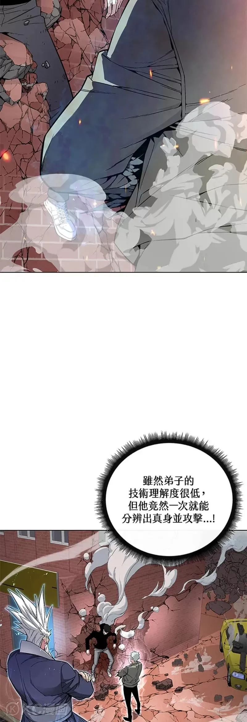 第21话44