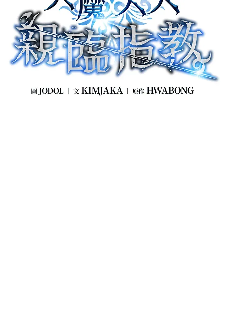 第71话61