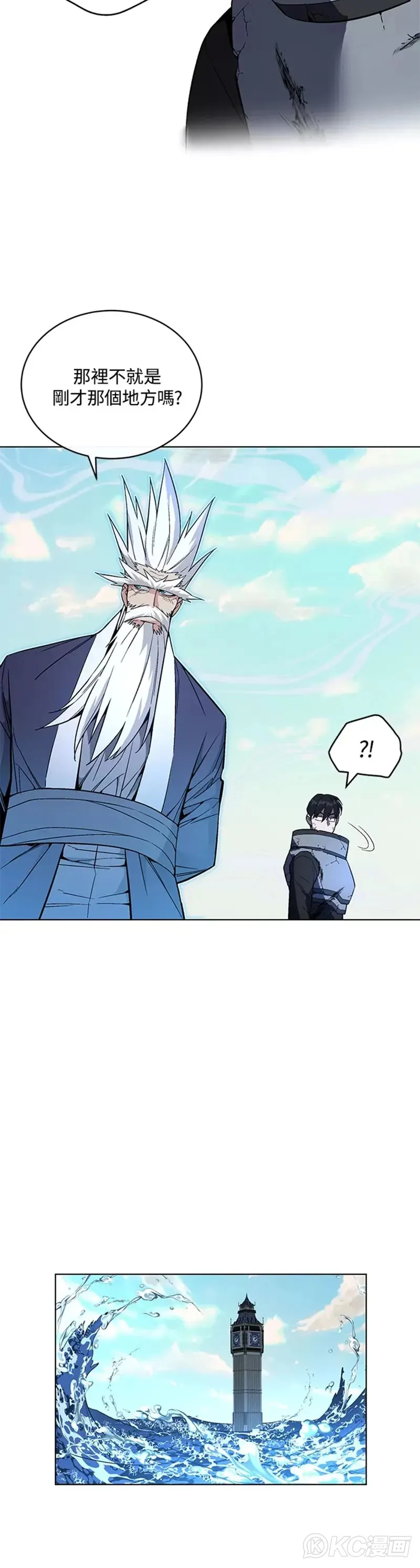 第39话15