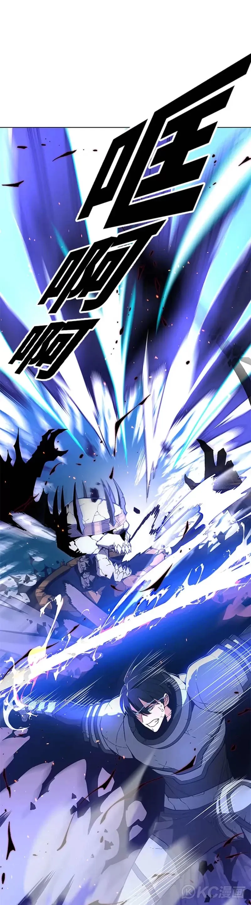 第33话6
