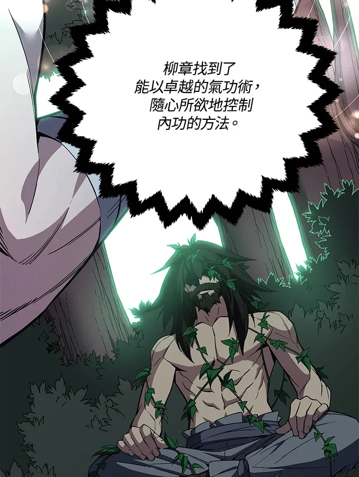 第67话36