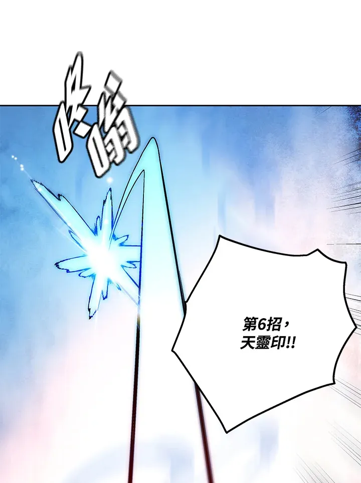 第47话72