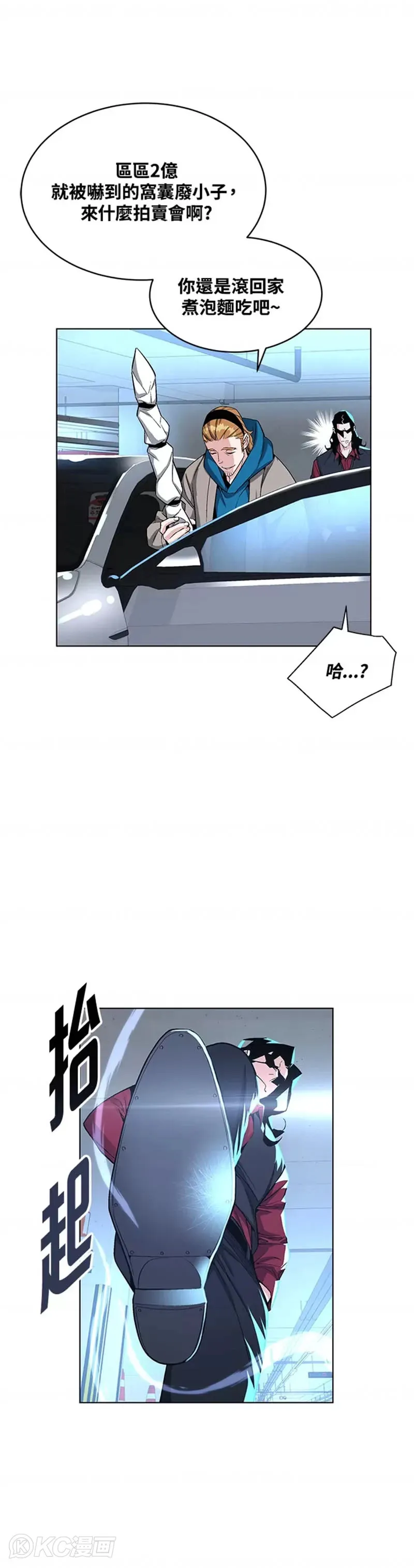第18话40
