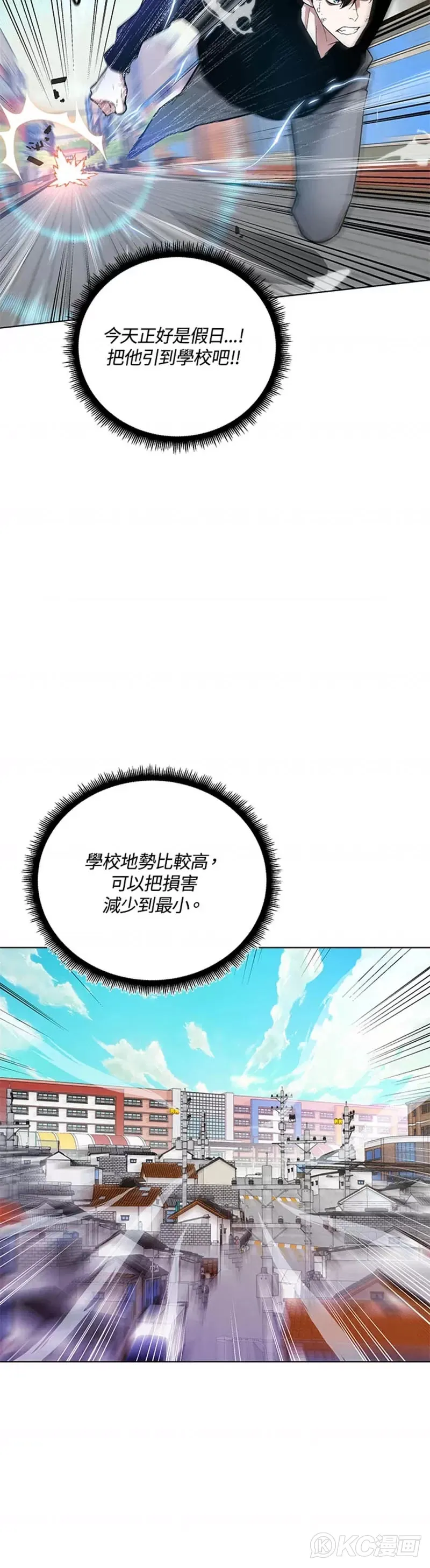 第22话19