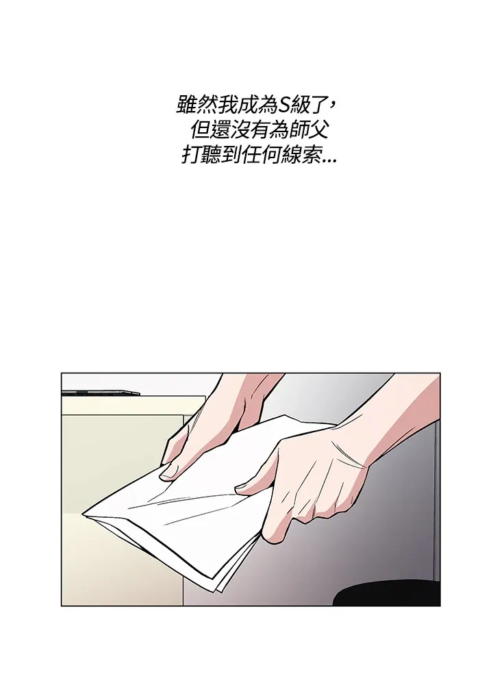 第61话39