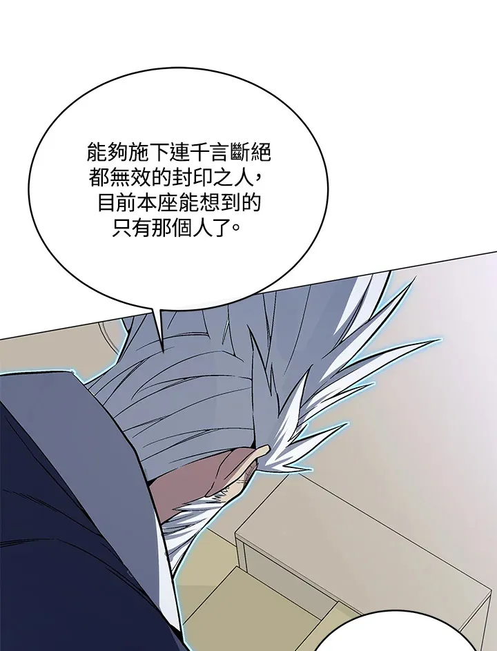 第50话130