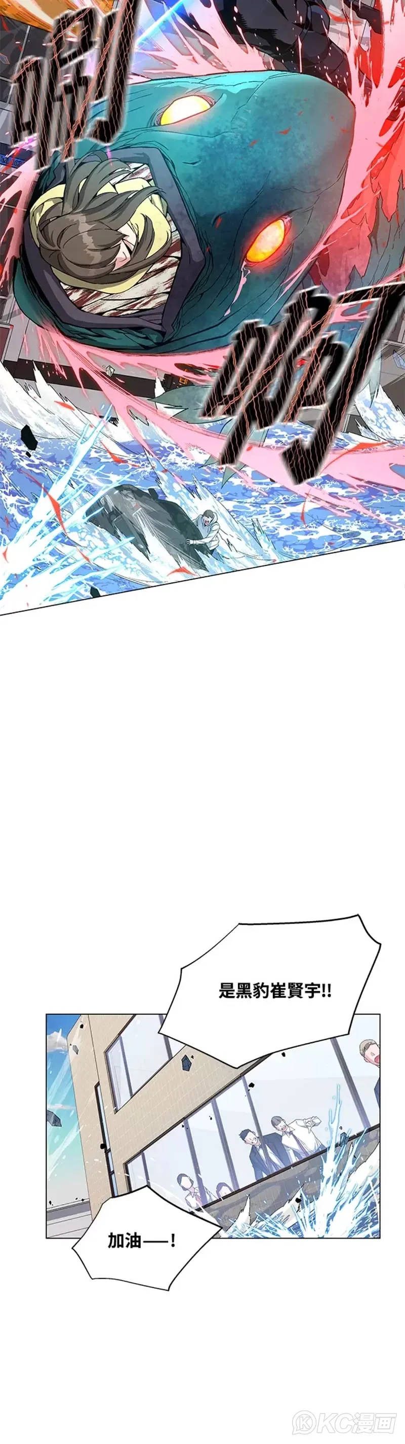 第11话29