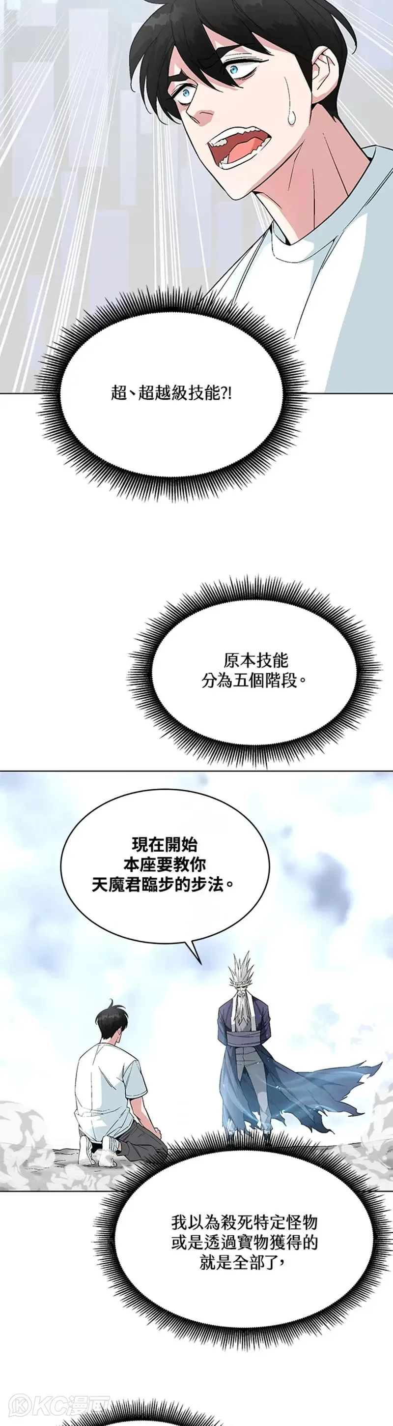 第09话7