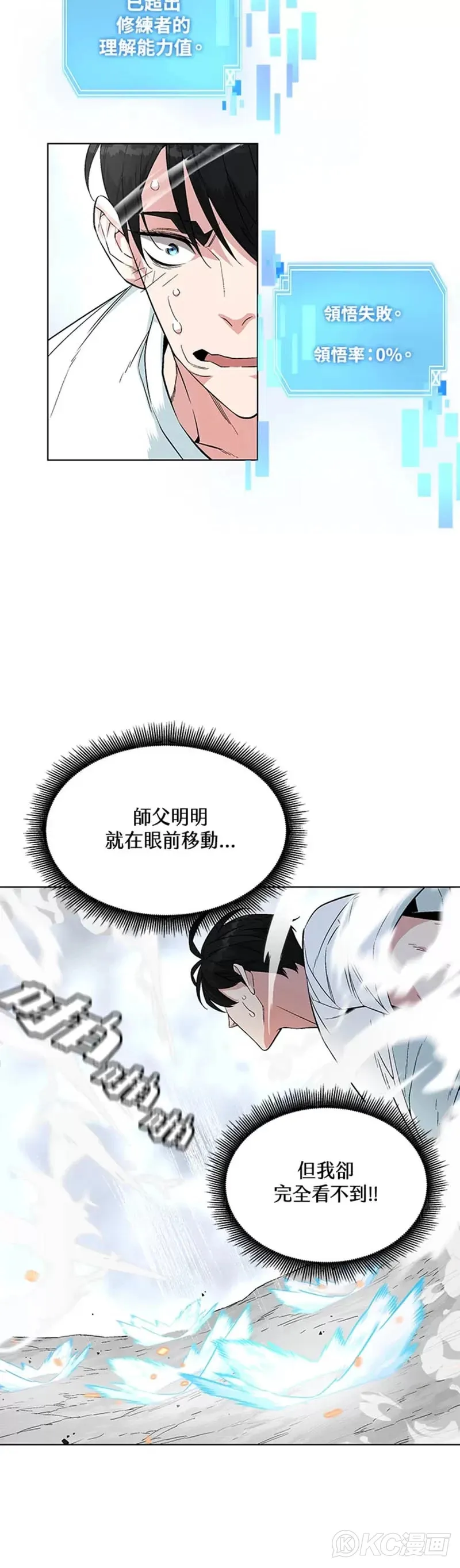 第09话24